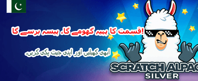 پاکستان کا نمبر ون گیمنگ پلیٹ فارم
